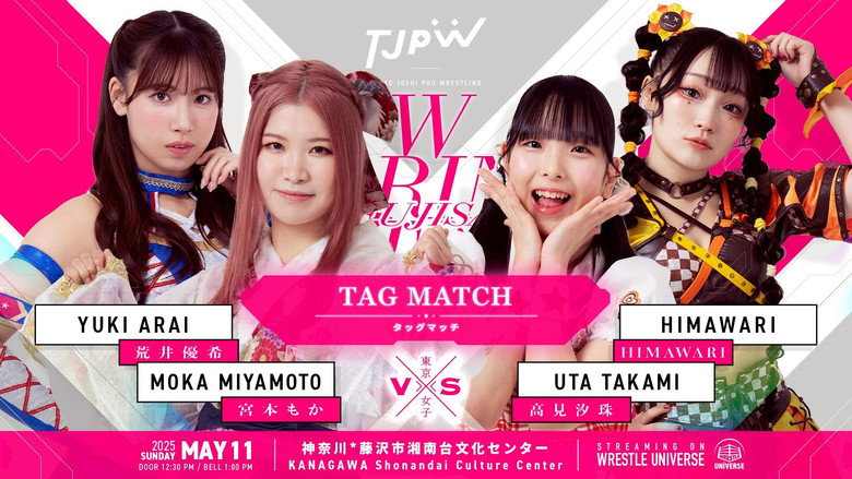 TJPW Spring Tour 2025 in Fujisawa backdrop 4