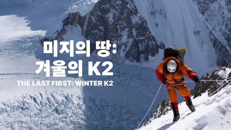 The Last First: Winter K2 backdrop 2