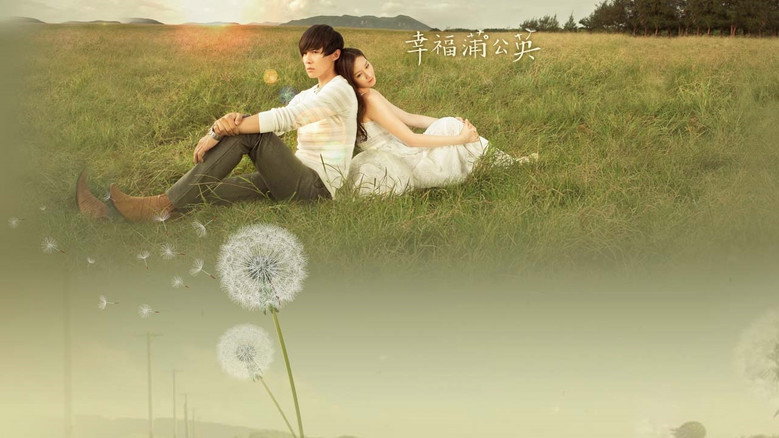 Dandelion Love backdrop 4