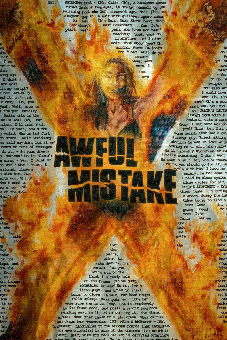 Movie Poster