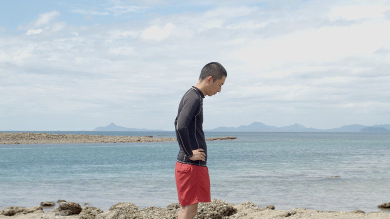 Saikai Paradise backdrop 2