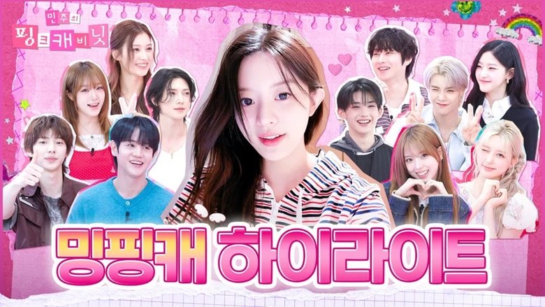 Don’t Miss Out! Minju’s Handpicked BEST Pink Cabinet Episodes❣️