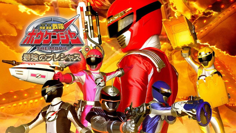 GoGo Sentai Boukenger: Super Sentai History