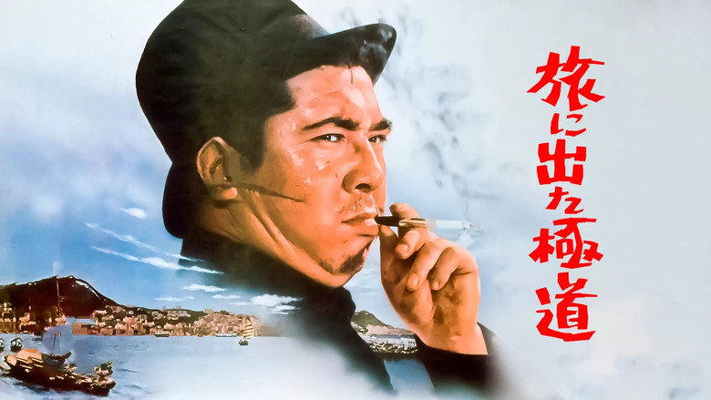 Yakuza on Foot backdrop 1