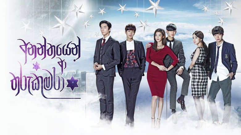 My Love from the Star backdrop 5