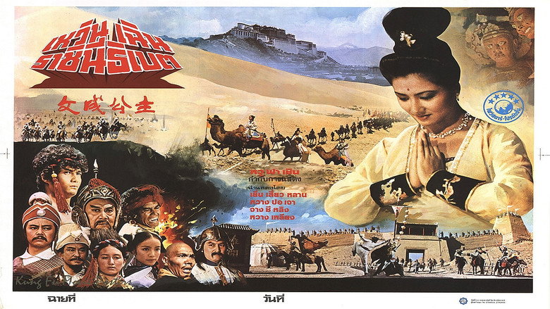 The Queen of Tibet backdrop 2