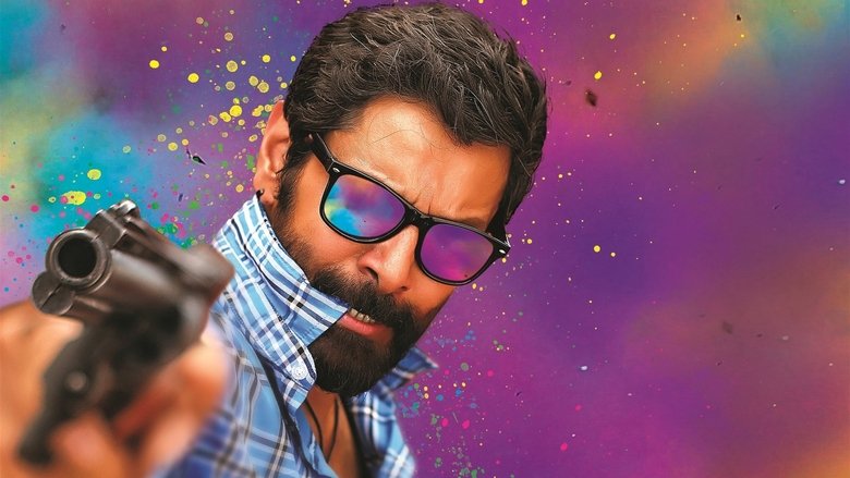 ஸ்கெட்ச்線上电影看完整版