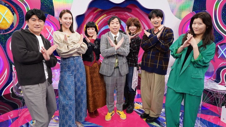 Ｘ秒後の新世界 backdrop 4