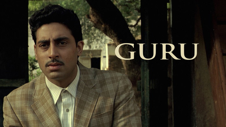 Guru backdrop 4
