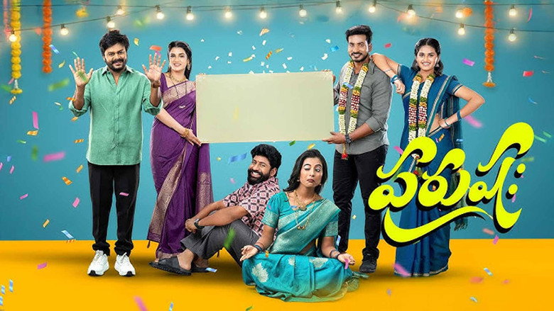 Purushaha backdrop 2