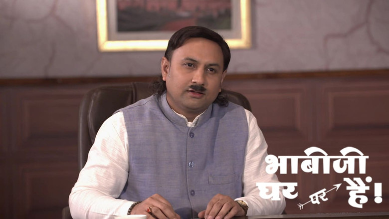 Tiwari and Anita’s Plot to Make a Fortune