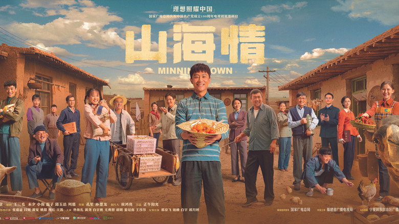 Minning Town backdrop 2