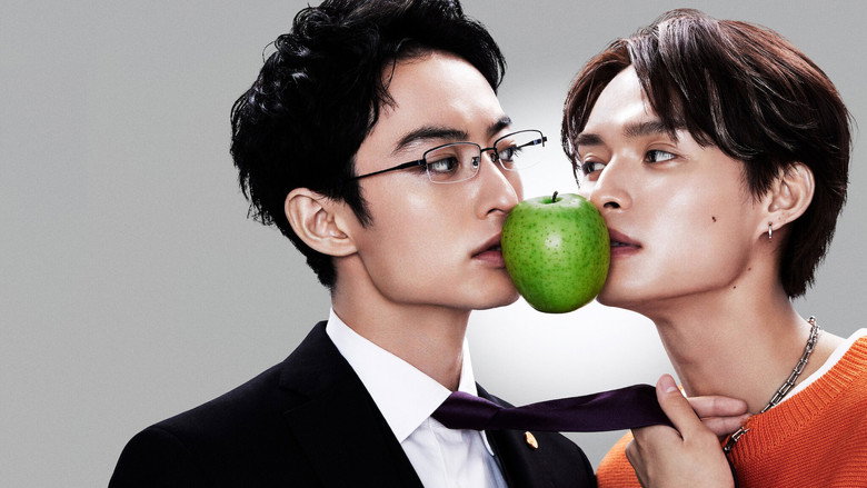 Love Is a Poison backdrop 4