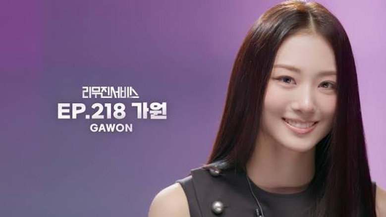 MEOVV's GAWON