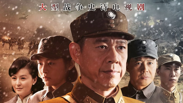 长沙保卫战 backdrop 2
