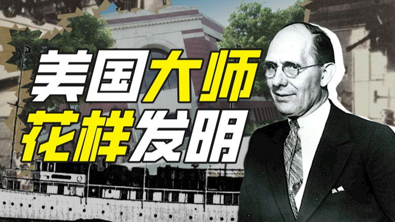 Episode 29