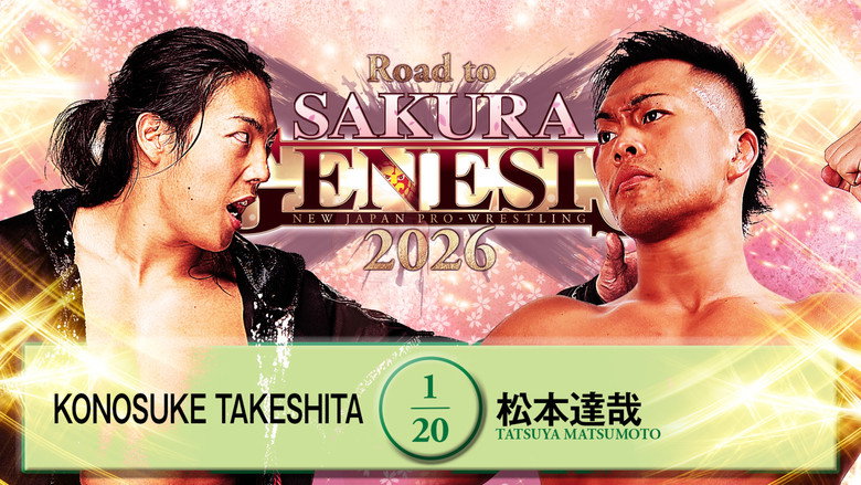 NJPW Road to Sakura Genesis 2026 - Day 5 backdrop 4