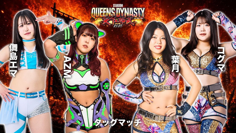 Stardom Queens Dynasty 2026 backdrop 5