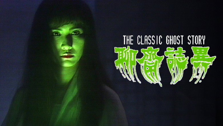 The Classic Ghost Story backdrop 2