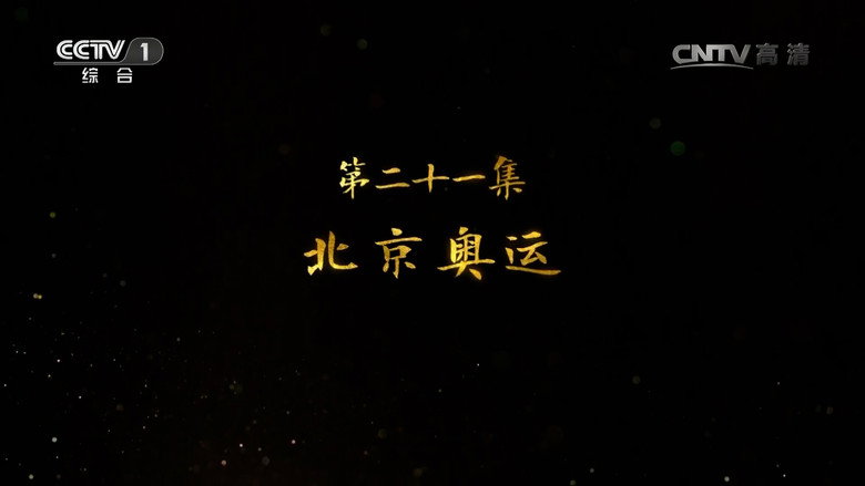 Episode 21