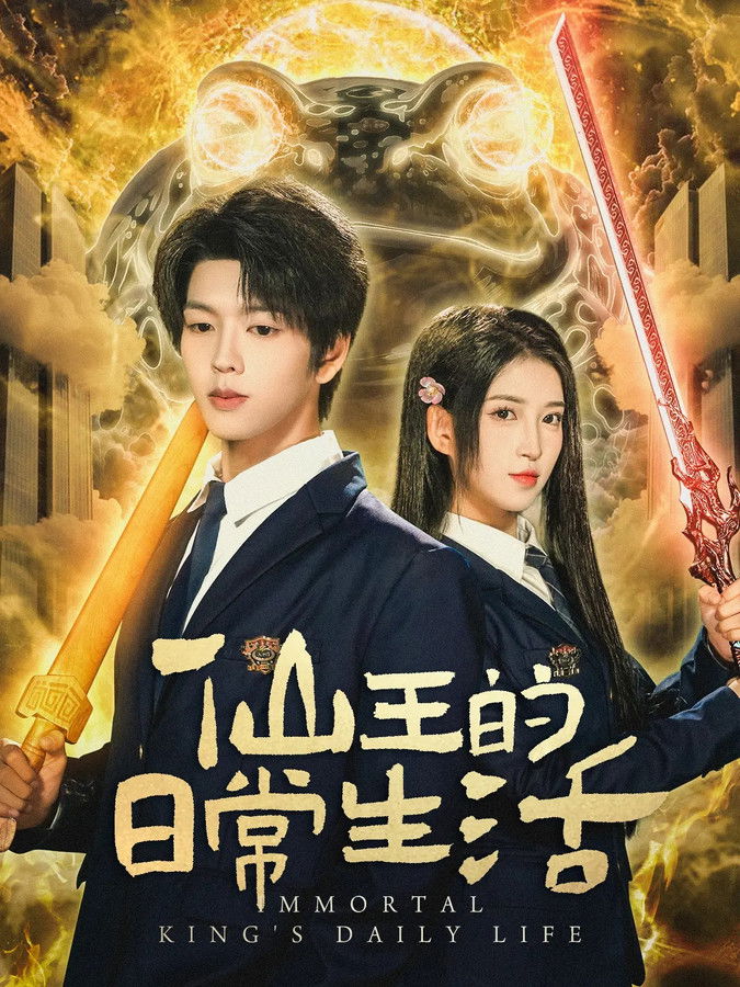 Immortal King's Daily Life