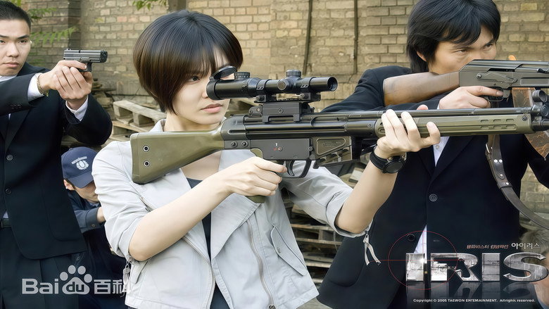 IRIS 特务情人 DVD版 backdrop 2