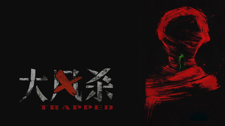Trapped backdrop 8