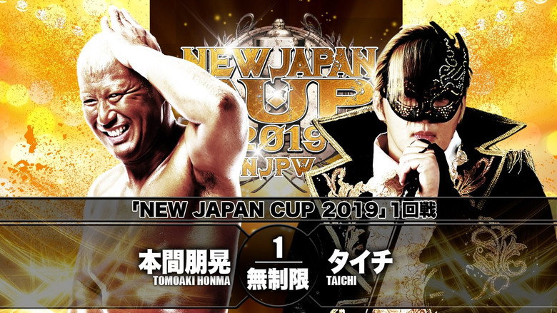 NJPW New Japan Cup 2019 - Day 1 backdrop 5