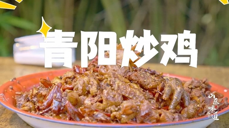 Episode 16