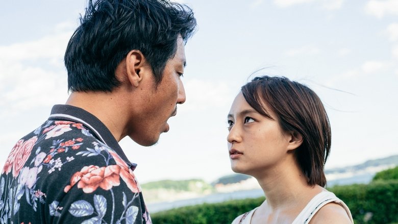 Ryutaro Ninomiya
