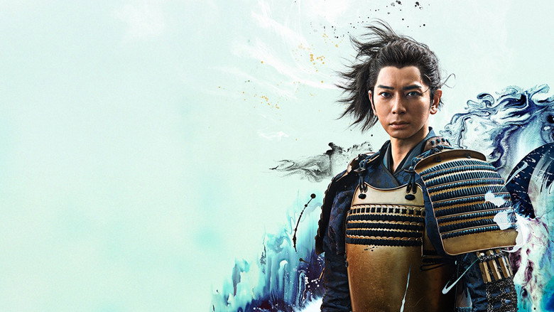 What Will You Do, Ieyasu? backdrop 5