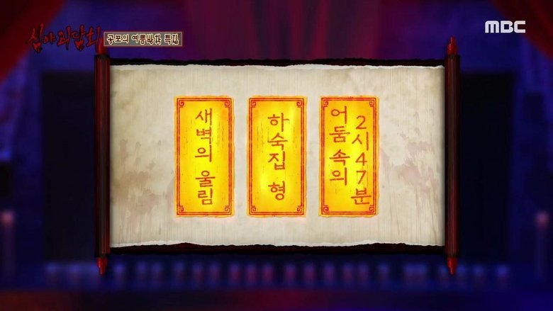 Episode 22