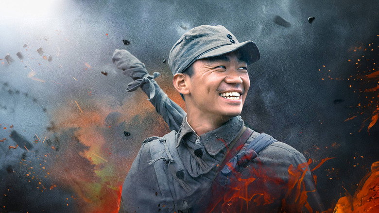 My Brother's Name Is Shunliu backdrop 4