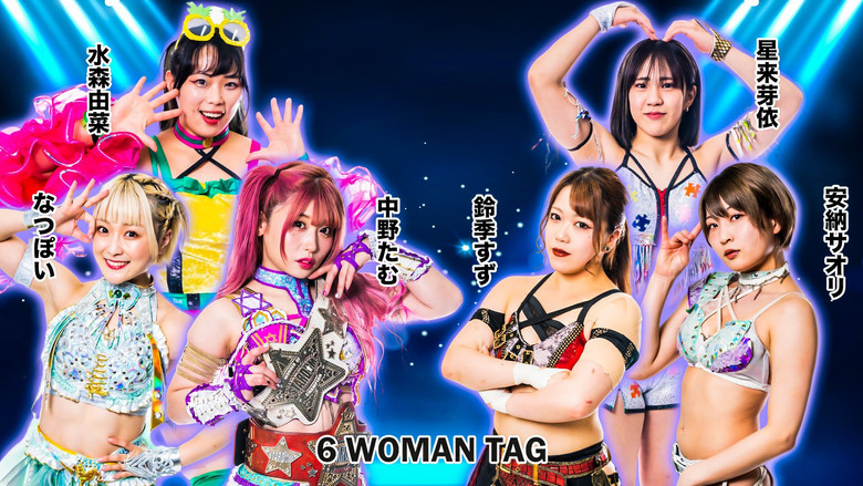 Stardom in Toyohashi