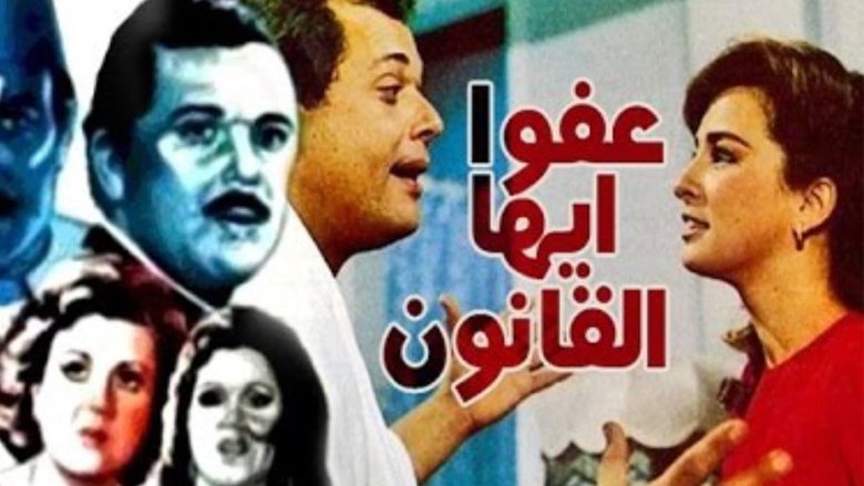 Abdallah Meshref