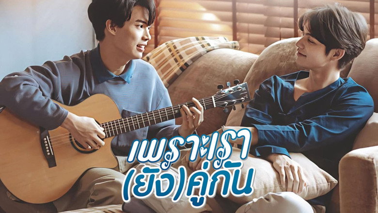 Still 2gether backdrop 8