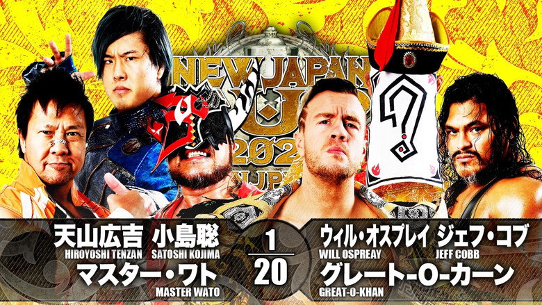 NJPW New Japan Cup 2021 - Day 1 backdrop 4