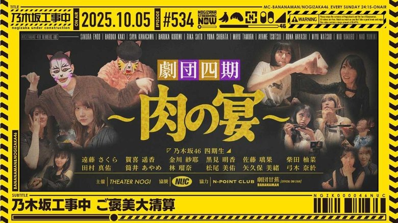 Episode 40