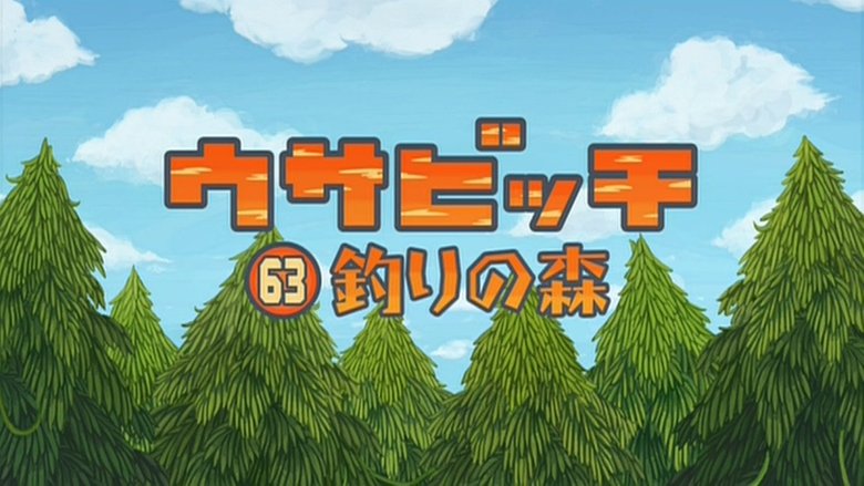 Episode 11