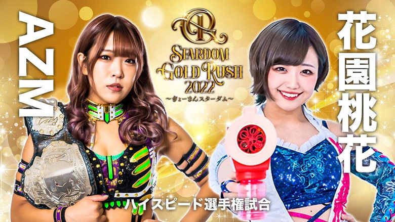 Stardom Gold Rush 2022 ~Gyōsan Stardom~ backdrop 8