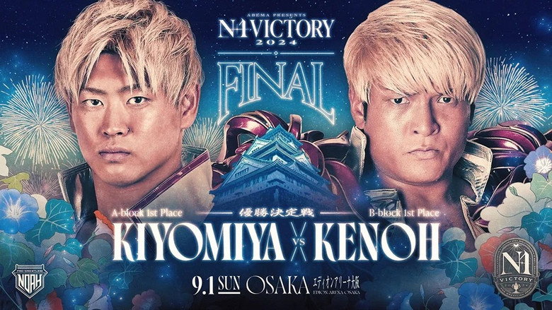 NOAH N-1 Victory 2024 - Day 9 (Final) backdrop 2