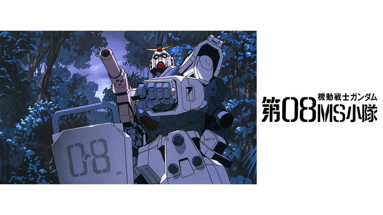 Mobile Suit Gundam: The 08th MS Team backdrop 8