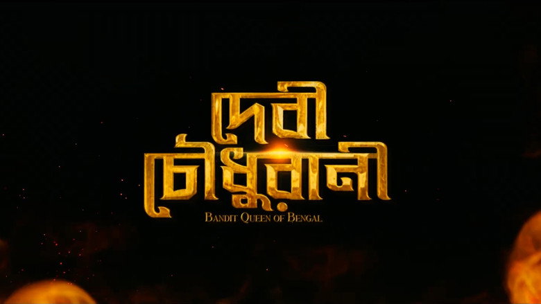 Devi Chowdhurani backdrop 2