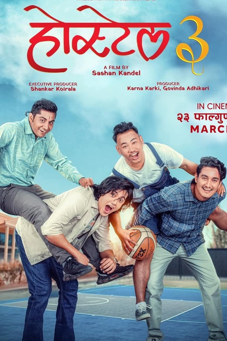Movie Poster