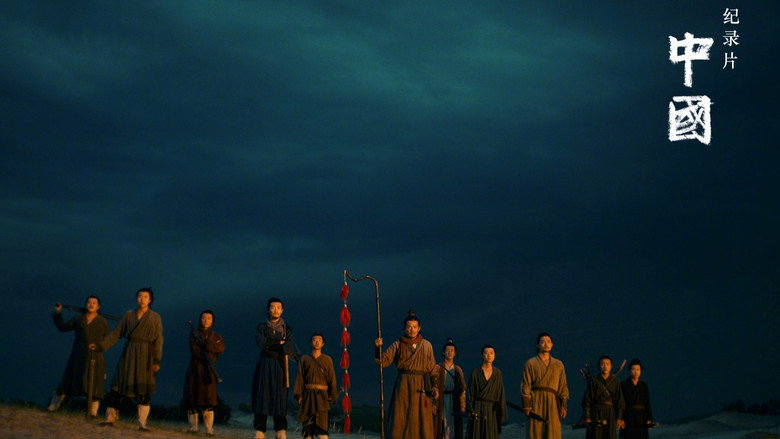 China backdrop 8