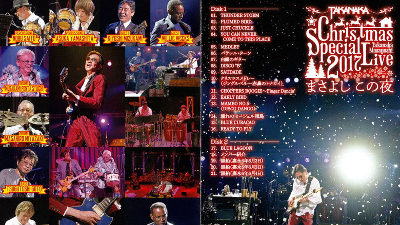 Takanaka Super Live 2017 ~ Christmas Special backdrop 2