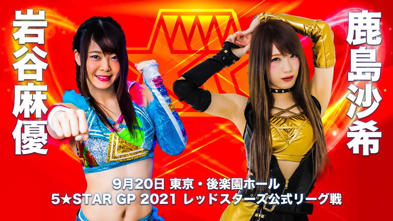 Stardom 5★STAR Grand Prix 2021 in Korakuen ~ Day 4