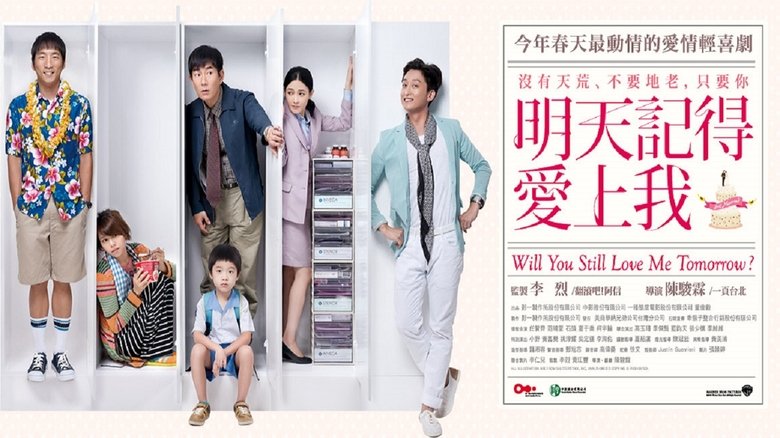 明天記得愛上我線上电影看完整版