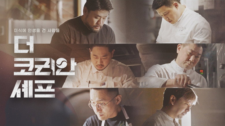 The Korean Chef backdrop 1