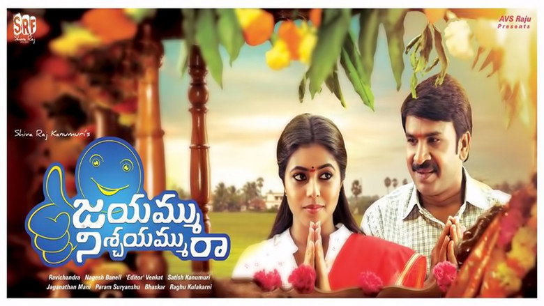Jayammu Nischayammuu Raa backdrop 2